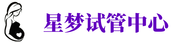 齐齐哈尔供卵公司_专业供卵机构【试管生殖中心】